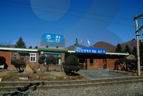 杻田驿(추전역) 杻田驿(추전역)