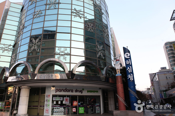虚心厅허심청 虚心厅허심청