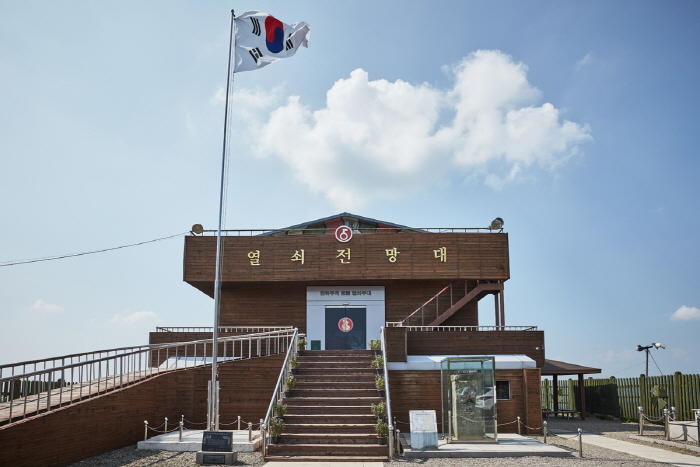 钥匙展望台(열쇠전망대) 钥匙展望台(열쇠전망대)