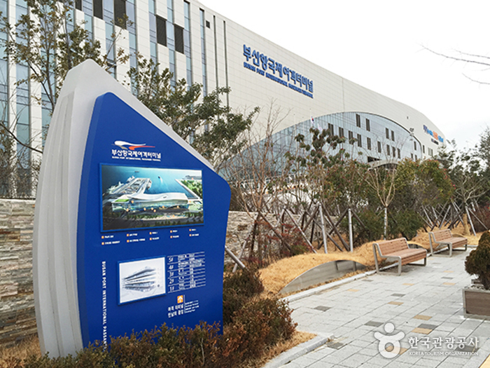 釜山港国际客轮站(부산 국제여객터미널)