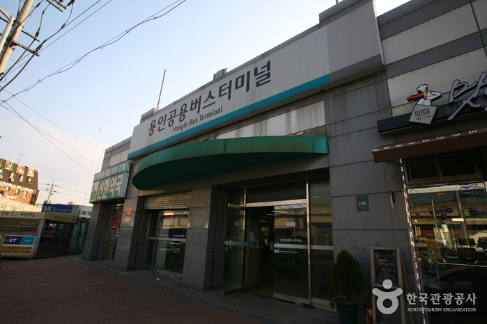 龙仁公用巴士客运站(용인공용버스터미널)