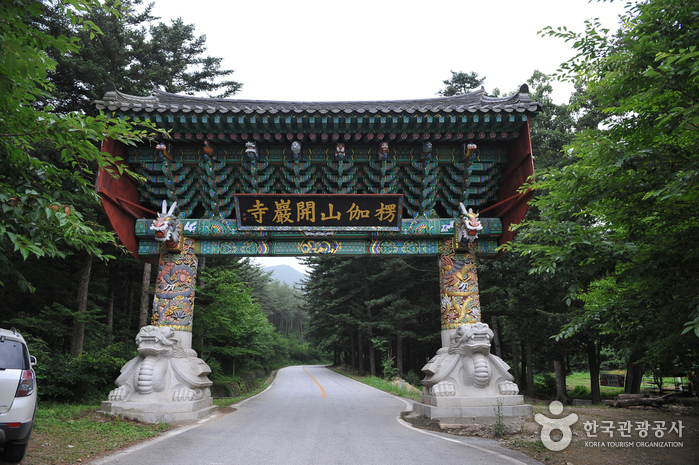 开岩寺(개암사) 开岩寺(개암사)