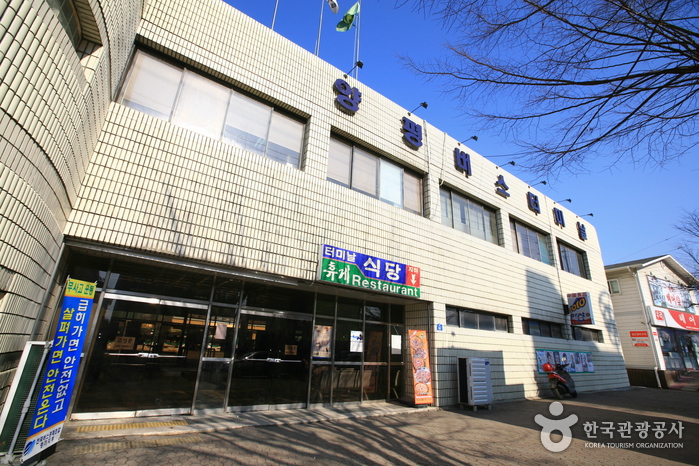 杨平市外巴士客运站(양평시외버스터미널) 杨平市外巴士客运站(양평시외버스터미널)