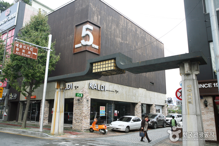 光州藝術之街(광주 예술의 거리) 光州藝術之街(광주 예술의 거리)