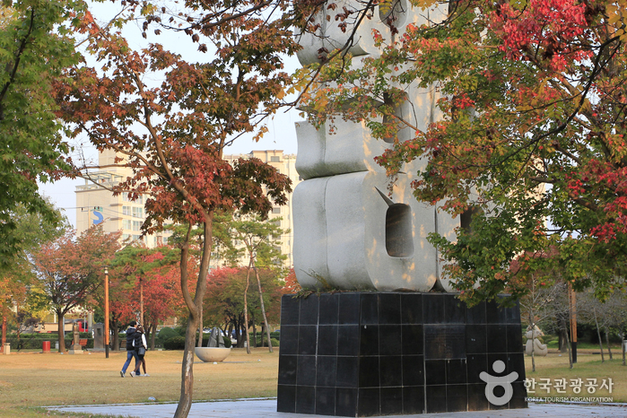 孔之川雕塑公園(공지천 조각공원) 孔之川雕塑公園(공지천 조각공원)