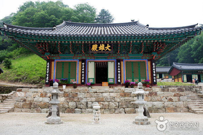 龜龍寺 (구룡사) 龜龍寺 (구룡사)