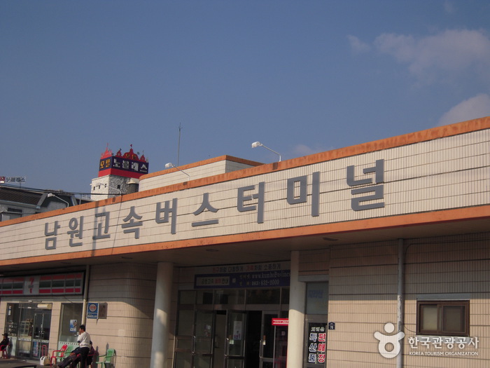 南原高速巴士客運站(남원고속버스터미널)
