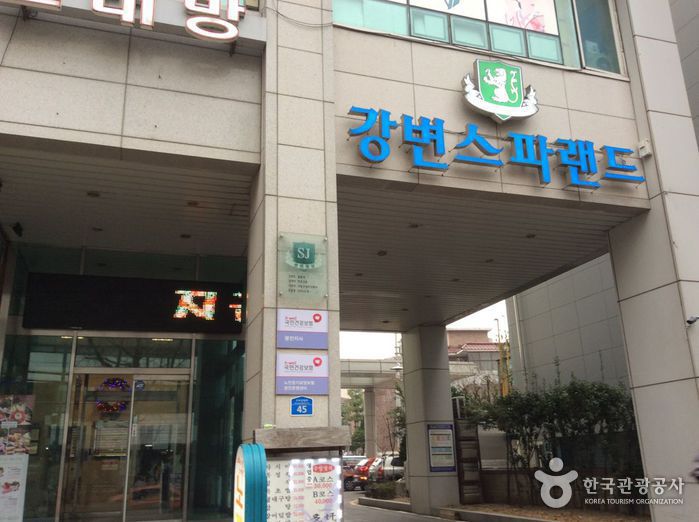 Riverside Spa Land (강변스파랜드) Riverside Spa Land (강변스파랜드)