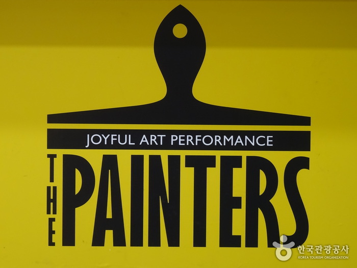The Painters: HERO (페인터즈: 히어로)