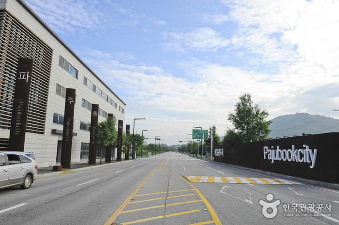 Paju Book City (파주출판도시)