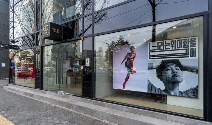CAPO FOOTBALL STORE [Korea Quality] / 카포 풋볼 스토어 [한국관광 품질인증]