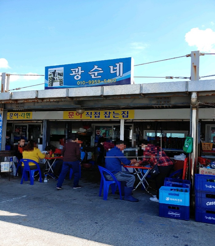 Gwangsunne (광순네)