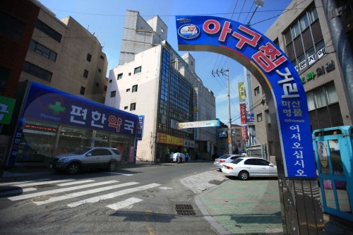 Masan Agujjim Street (마산 오동동 아구찜거리) Masan Agujjim Street (마산 오동동 아구찜거리)