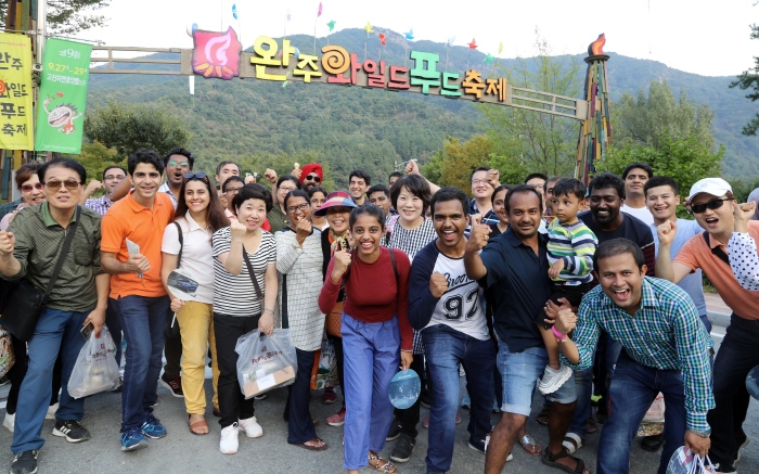 Wanju Wild Food Festival (완주와일드푸드축제)