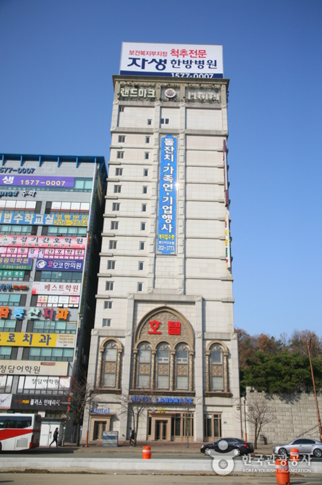Landmark Hotel (랜드마크호텔) Landmark Hotel (랜드마크호텔)