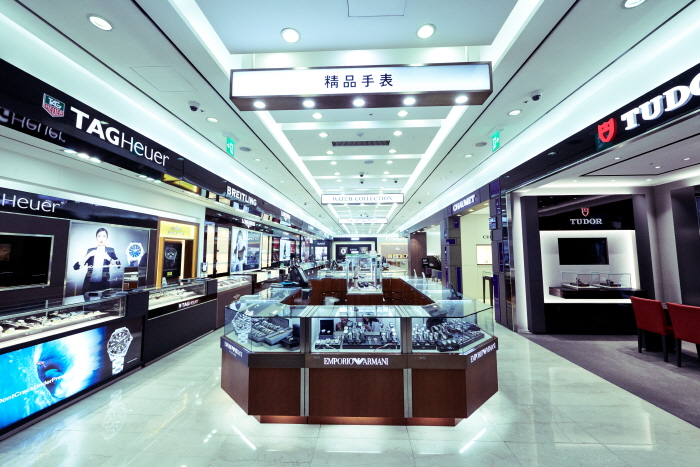 Dongwha Duty Free Shop (동화면세점)