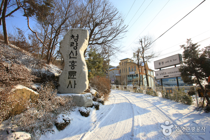 Incheon Heungnyunsa Temple (흥륜사(인천))
