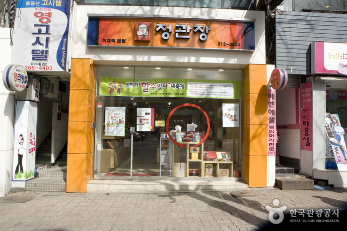 CheongKwanJang - Edae Branch (정관장 홍삼-이대점)