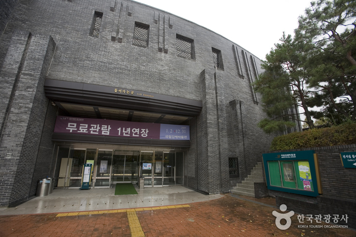 Seollal Traditional & Cultural Event of Gimhae National Museum (국립김해박물관 설맞이 전통문화행사)