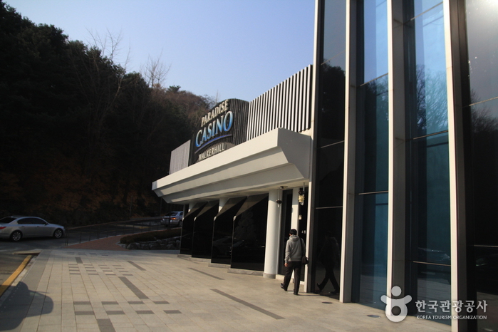 Paradise Casino Walker Hill (파라다이스 카지노 워커힐) Paradise Casino Walker Hill (파라다이스 카지노 워커힐)