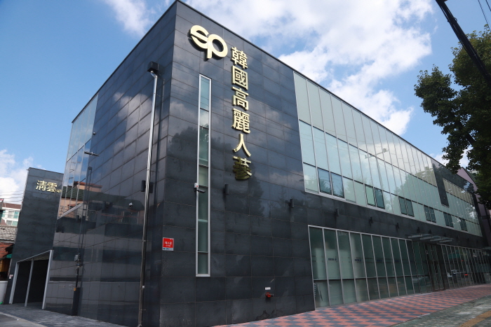 CHEONGUN S.P Co.,Ltd(주식회사 청운에스피)[한국관광 품질인증/Korea Quality]