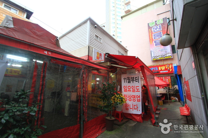 Wonjo Beomil-dong Maetteok (원조범일동 매떡) Wonjo Beomil-dong Maetteok (원조범일동 매떡)