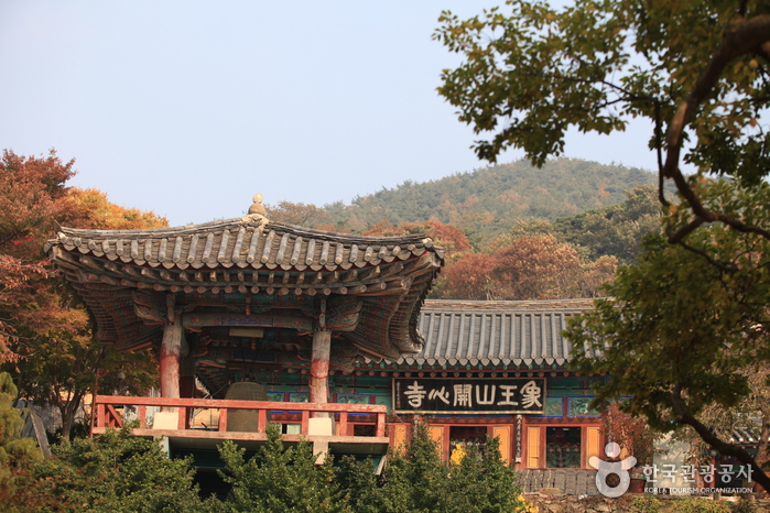 Temple Gaesimsa à Seosan (개심사(서산))