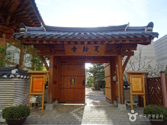 Temple Cheongansa (천간사)