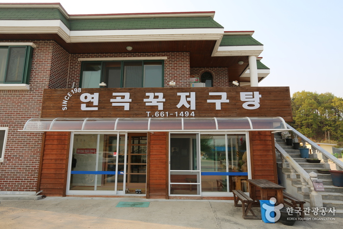 Yeongok Ggukjeogutang (연곡꾹저구탕)