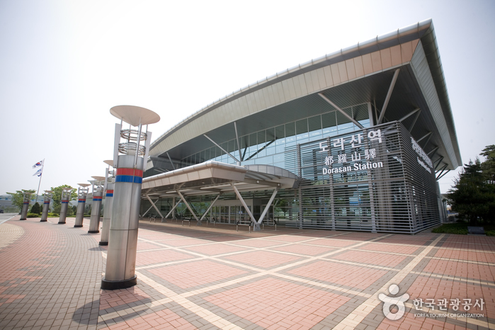 Bahnhof Dorasan (도라산역)