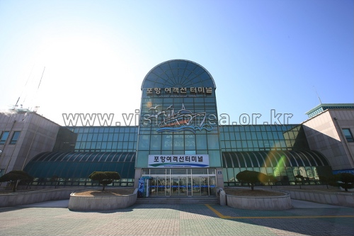 浦項旅客ターミナル（포항여객터미널）