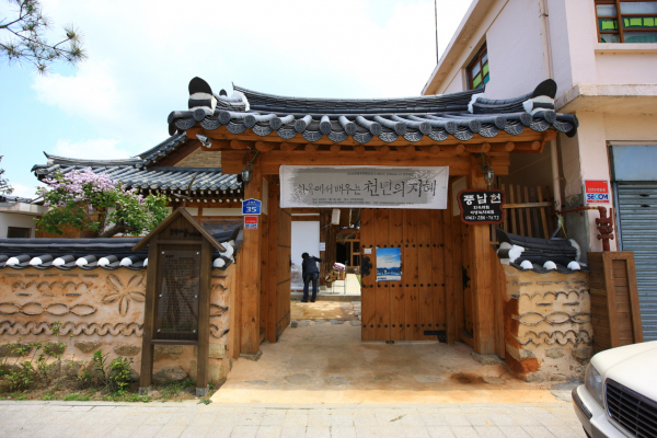 풍남헌