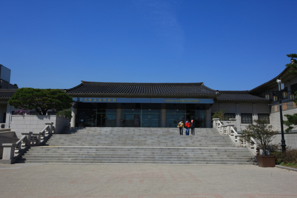 국립고궁박물관