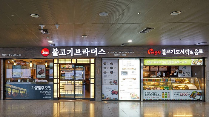 BULGOGI BRITHERS Seoul Station(불고기브라더스 서울역)