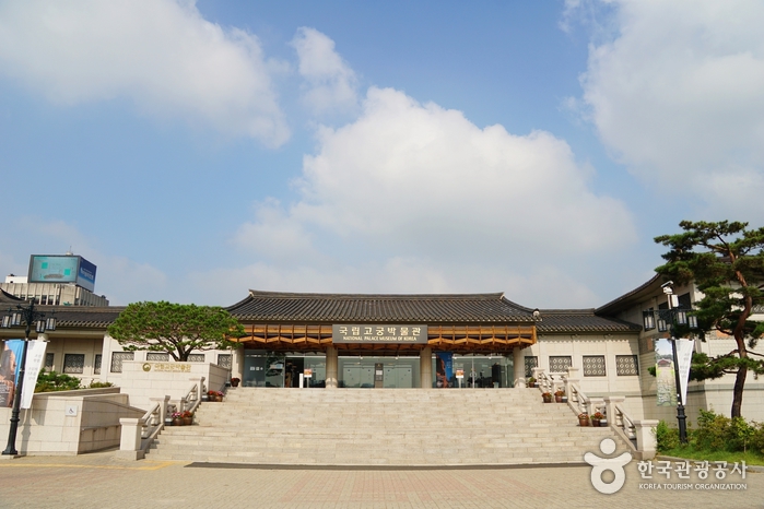Museo Nacional de los Palacios de Corea (국립고궁박물관)