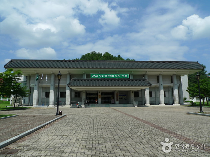 Museo Folclórico de Andong (안동민속박물관)