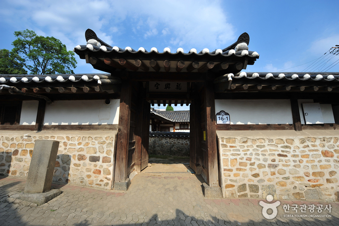 Palacio Yongheunggung (용흥궁)