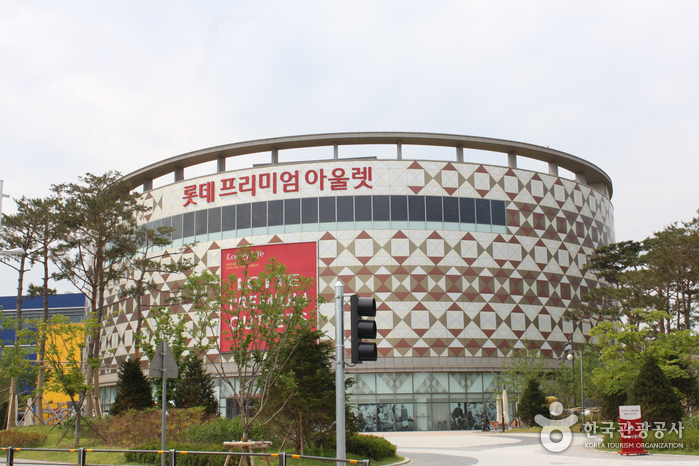 Lotte Premium Outlets (sucursal Gwangmyeong) (롯데프리미엄아울렛 광명점)