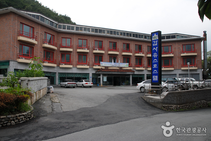 Kapsa Youth Hostel (계룡산 갑사 유스호스텔) Kapsa Youth Hostel (계룡산 갑사 유스호스텔)