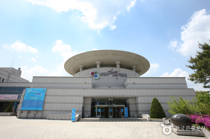 Centro de Arte de Uijeongbu (의정부예술의전당)