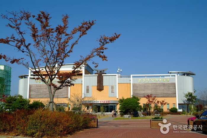 Museo Ecológico de la Bahía Suncheonman (순천만 자연생태관)