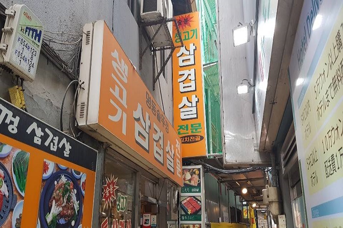 Myeong-dong Sotttukkeong (명동솥뚜껑)