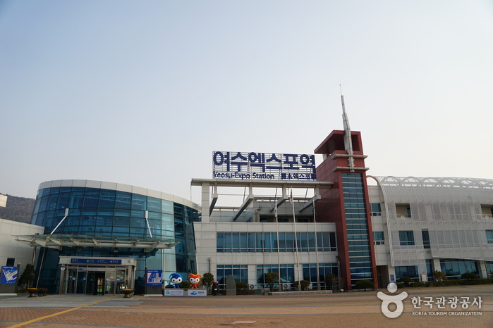 Estación de Yeosu Expo (여수엑스포역)