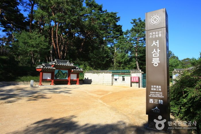 Tumba Real Seosamneung en Goyang (고양 서삼릉) [Patrimonio Cultural de la Humanidad de la Unesco]