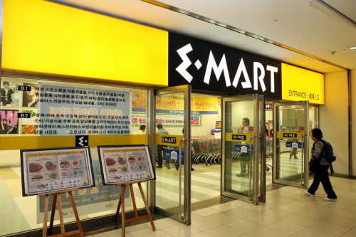 E-Mart (Sucursal de Yongsan) (이마트 용산점)