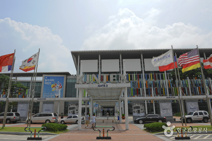 Centro Internacional de Exposiciones de Corea (KINTEX) (킨텍스)