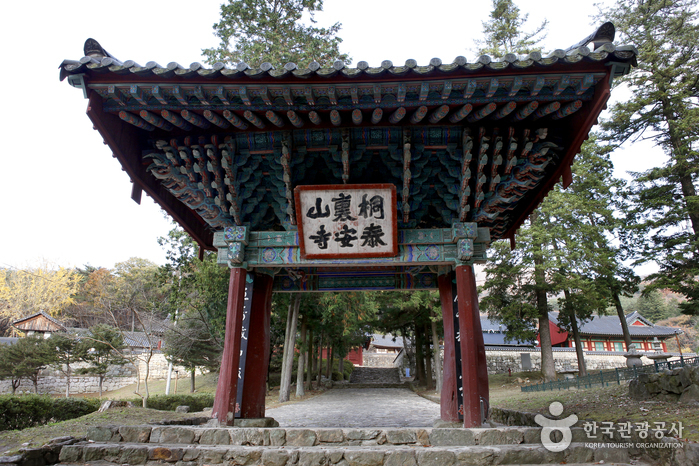 Templo Taeansa (태안사)