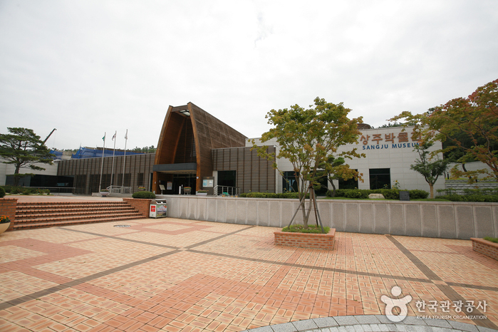 Museo de Sangju (상주박물관)