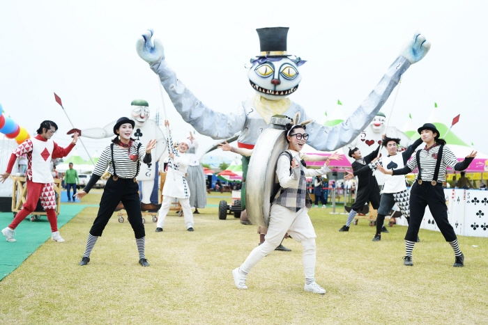 Festival Cultural de la Vida de Seongju (성주생명문화축제)