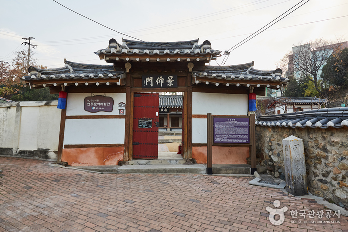Old GuAm-seo-won